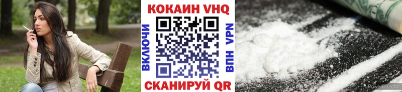 Магазин наркотиков Междуреченск ГАШИШ  Alpha PVP  Меф  Бошки Шишки 