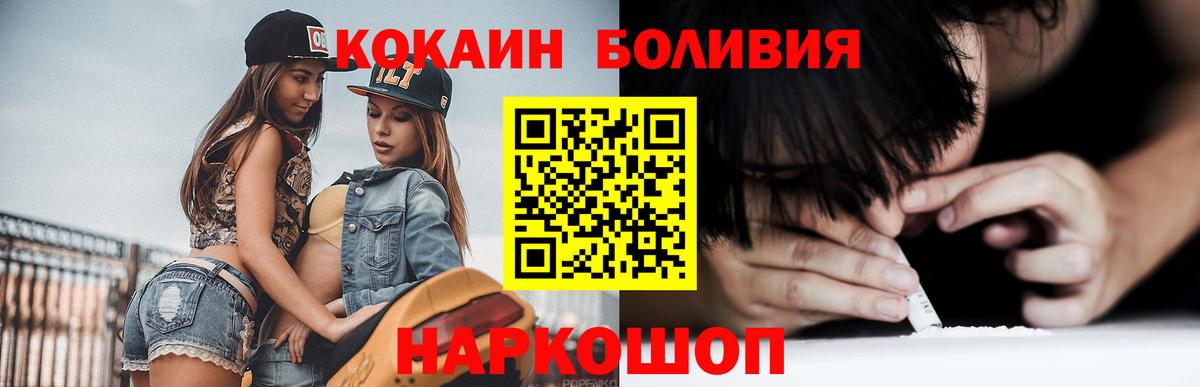Лсд 25  Cocaine  Междуреченск  МАРИХУАНА  Мефедрон   NBOMe  Вход с VPN 