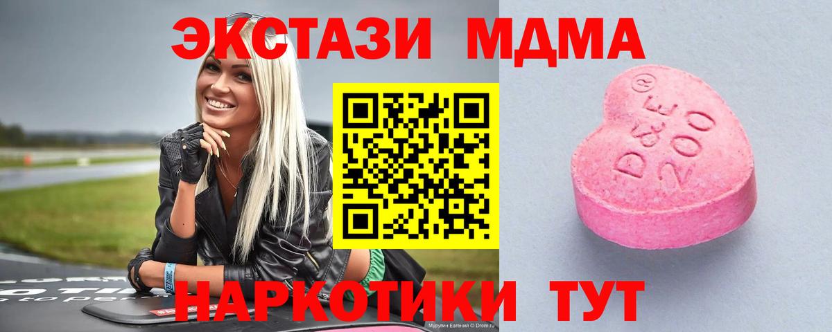 Экстази Punisher Междуреченск