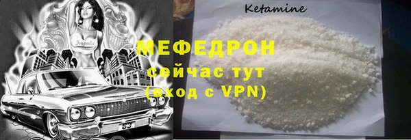спиды Мегион