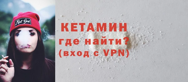 мдма Магас