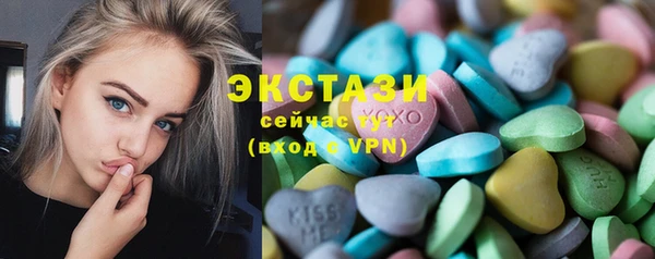 спиды Мегион