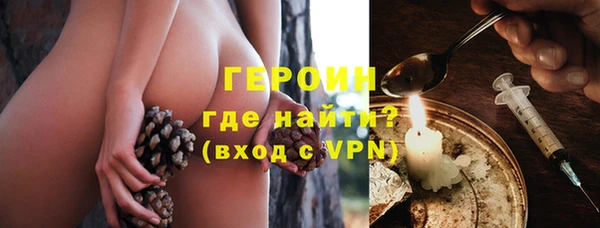 стафф Майский