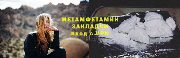 сатива Магадан