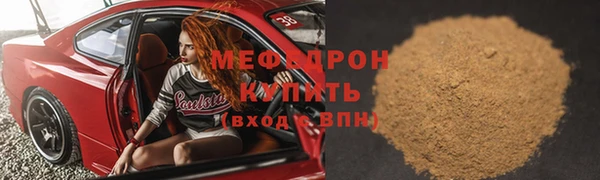 стафф Майский