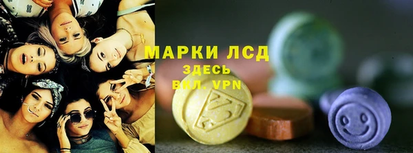 бутират Лагань