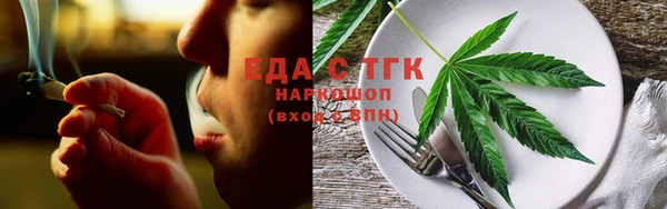 стафф Майский