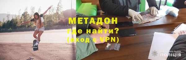 мдма Магас