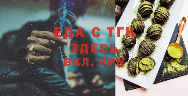 мдма Магас