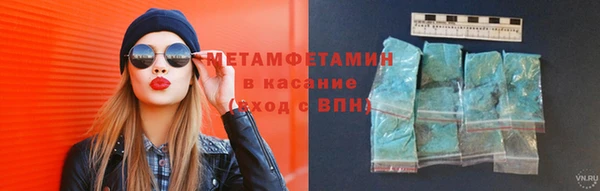 сатива Магадан