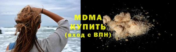 сатива Магадан