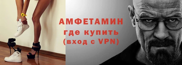 стафф Майский