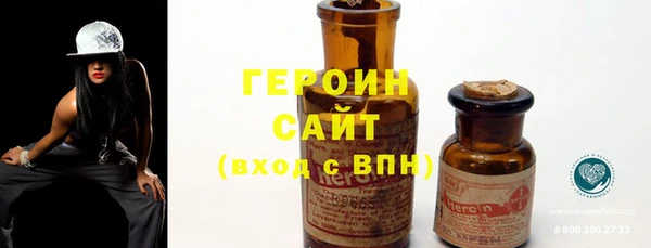 сатива Магадан