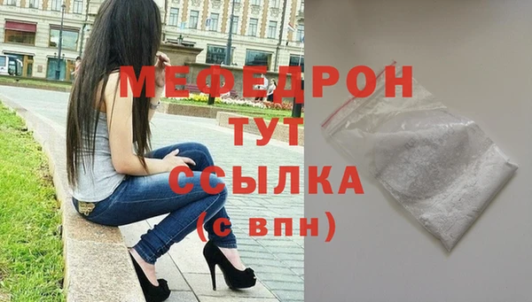 мдма Магас