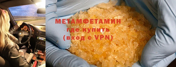 стафф Майский