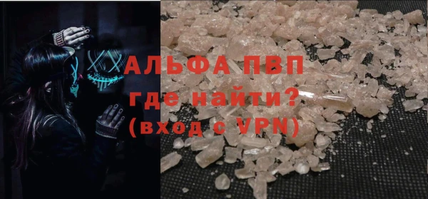стафф Майский