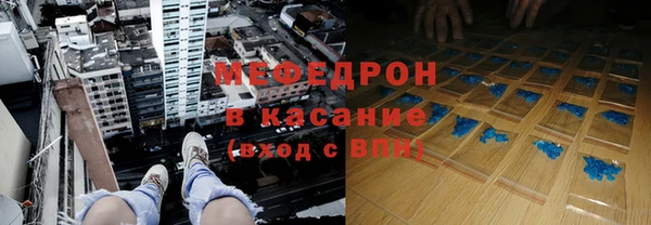 мет Медногорск