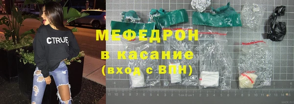 мдма Магас