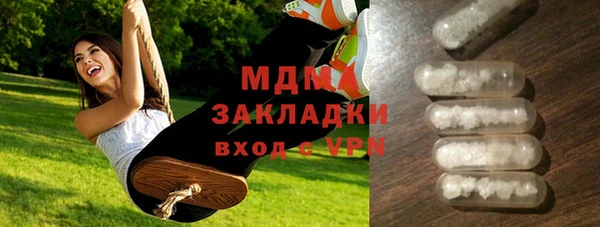 мет Медногорск