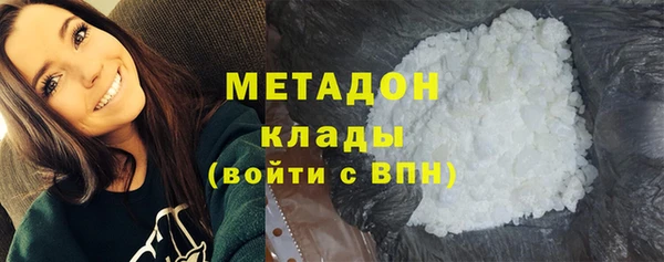 сатива Магадан