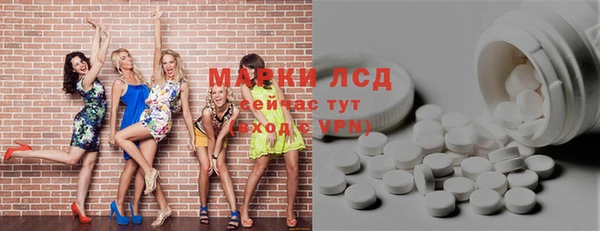 гашик Лабытнанги