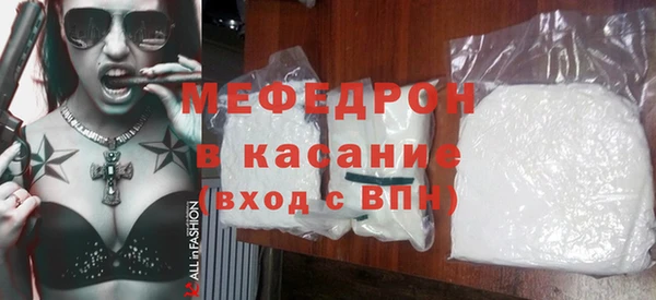 мет Медногорск
