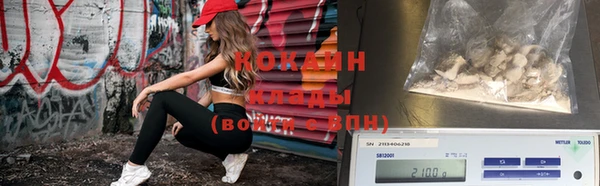 стафф Майский