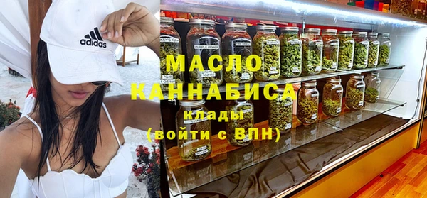 сатива Магадан