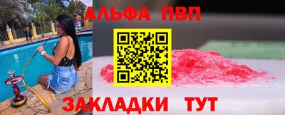 индика Шахты