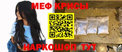 соль ск Гай