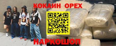 соль ск Гай
