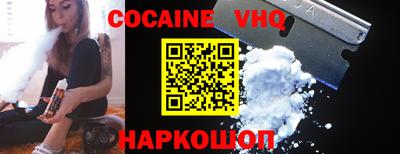 Альфа ПВП Шелехов