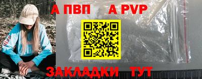 соль ск Гай