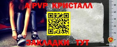 сатива Гагарин