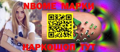 ПСИЛОЦИБИНОВЫЕ ГРИБЫ Гатчина