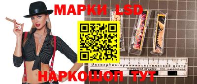 соль ск Гай