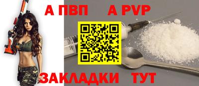 соль ск Гай