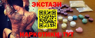соль ск Гай