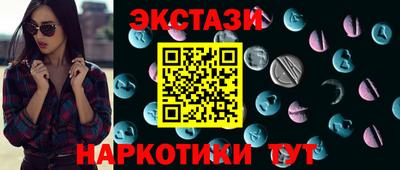ПСИЛОЦИБИНОВЫЕ ГРИБЫ Гатчина