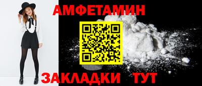 соль ск Гай