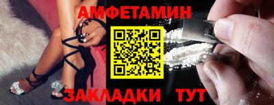 сатива Гагарин