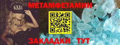 сатива Гагарин
