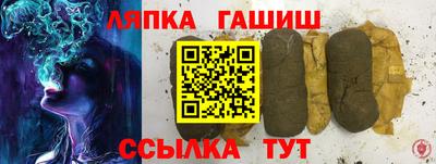 сатива Гагарин