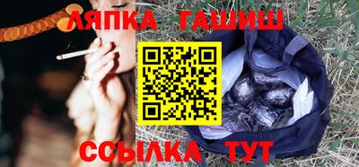 соль ск Гай