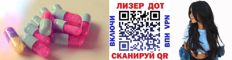 LSD-25 экстази ecstasy  hydra ONION  Междуреченск  магазин   