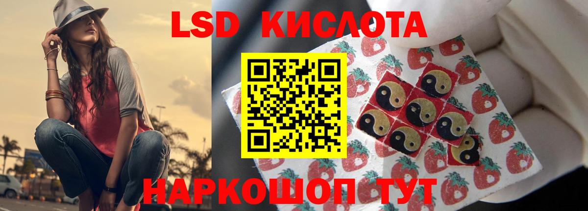 ЛСД экстази ecstasy  ЛСД экстази  Междуреченск  Вход с VPN 