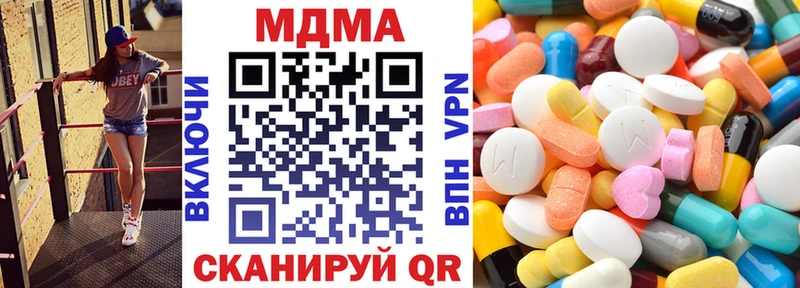 сколько стоит  Междуреченск  МДМА молли 