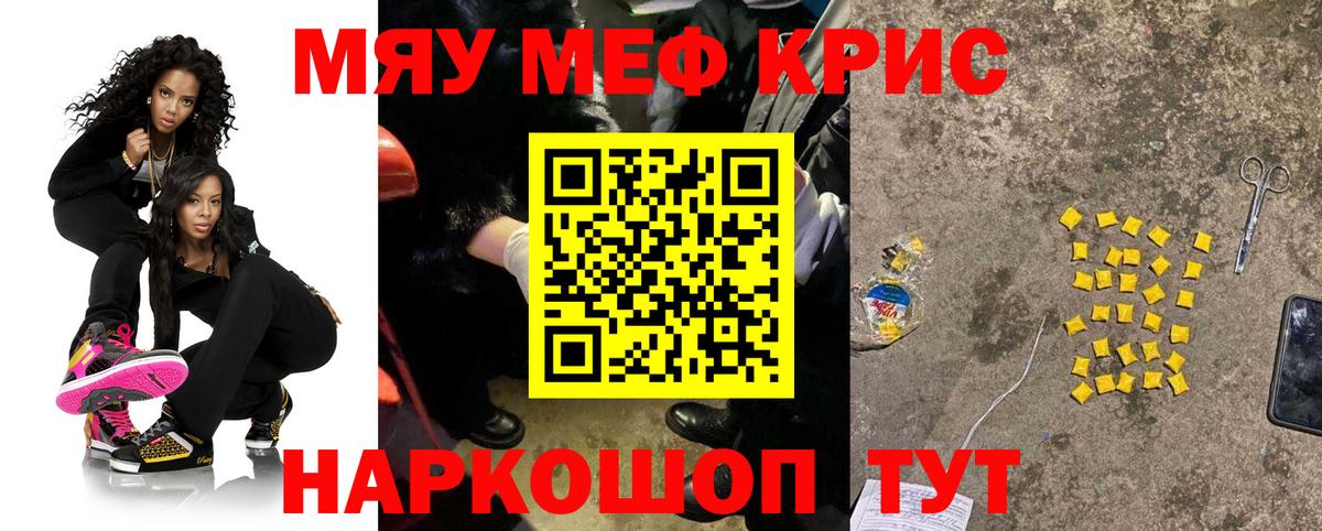 МЕФ Междуреченск