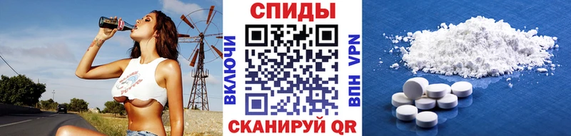 блэк спрут tor  Междуреченск  МЕТАМФЕТАМИН винт  наркотики 
