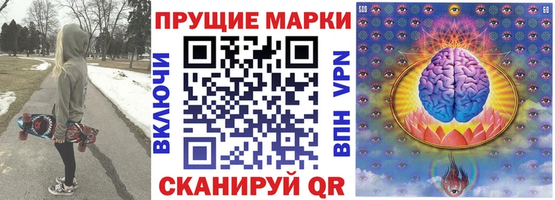 Марки N-bome 1,8мг  OMG онион  Междуреченск 